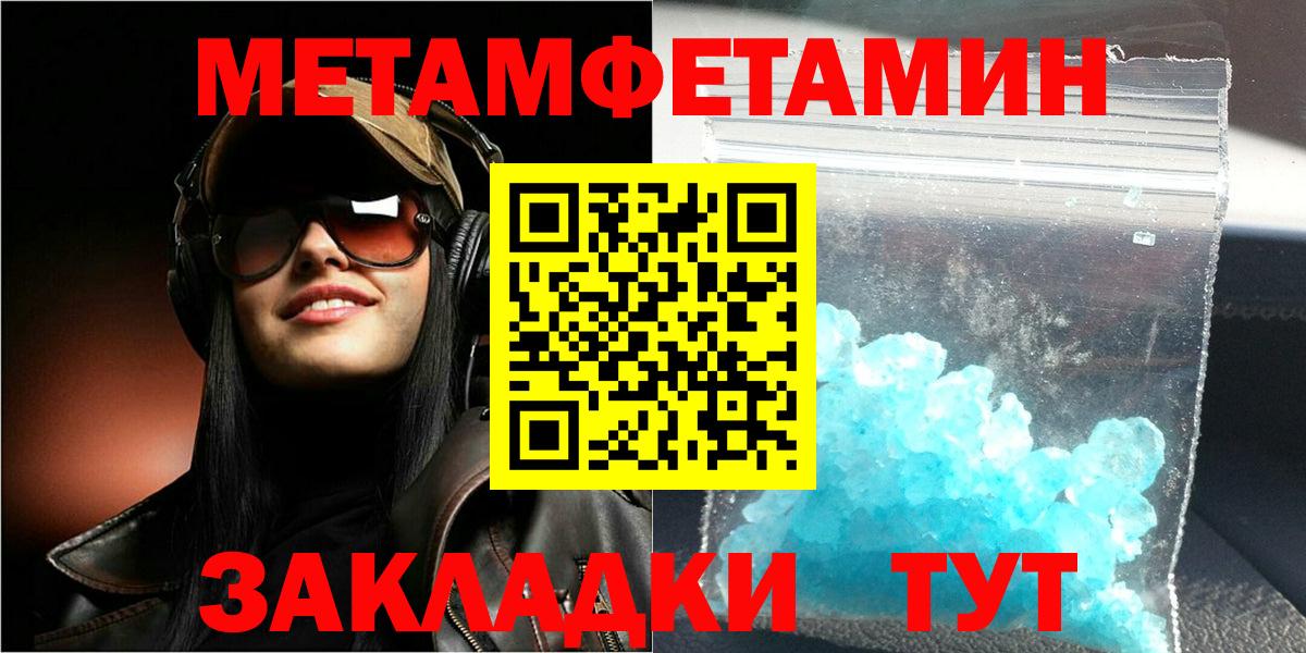 АМФЕТАМИН 98% Удомля