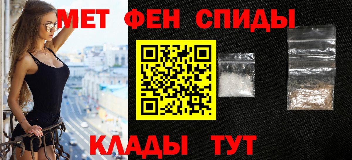 Amphetamine Розовый  Вход с VPN  Amphetamine  Удомля 