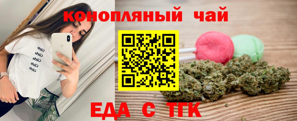 LSD-25 Удомля