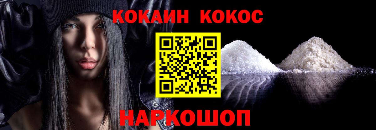 КОКАИН Боливия Удомля