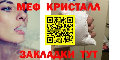 мескалин Лесосибирск