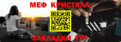 мескалин Лесосибирск