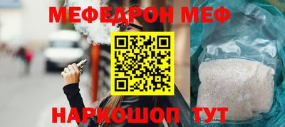 мескалин Лесосибирск