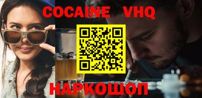 мескалин Лесосибирск
