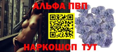 мефедрон Ливны