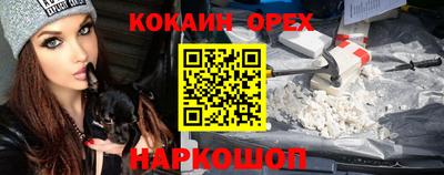 наркотики Ликино-Дулёво
