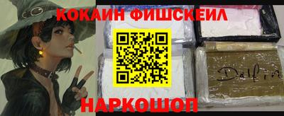 мескалин Лесосибирск