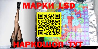 мескалин Лесосибирск