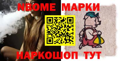 наркотики Ликино-Дулёво