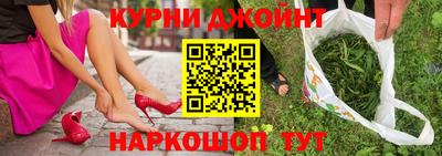 наркотики Ликино-Дулёво
