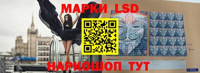 наркотики Ликино-Дулёво