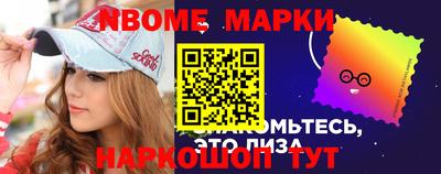мефедрон Ливны