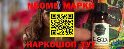 наркотики Ликино-Дулёво
