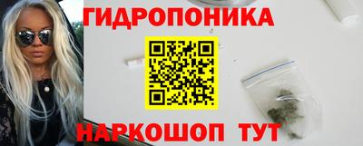 мефедрон Ливны