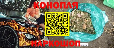 мефедрон Ливны