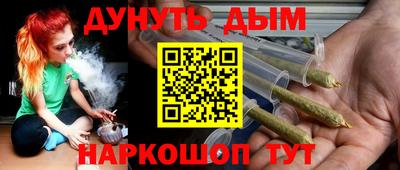 мескалин Лесосибирск