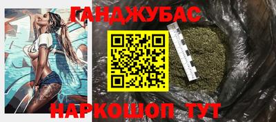 мефедрон Ливны