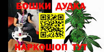 мефедрон Ливны