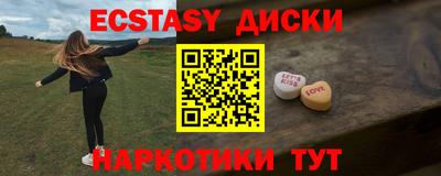 мескалин Лесосибирск