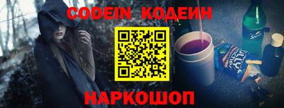 мескалин Лесосибирск