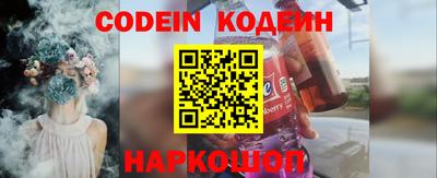 мефедрон Ливны