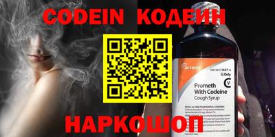 мефедрон Ливны