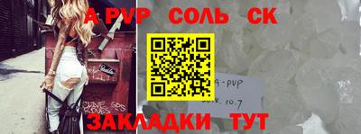 мефедрон Ливны
