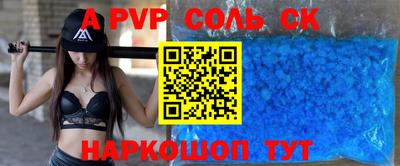 мефедрон Ливны