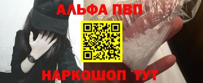 мефедрон Ливны