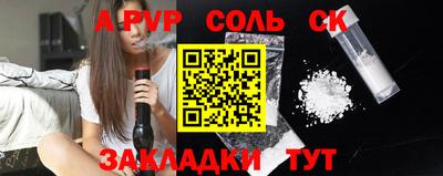 мефедрон Ливны