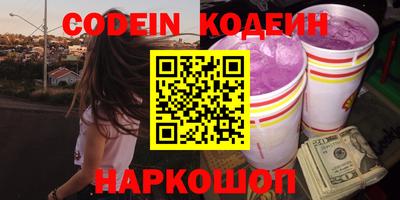 наркотики Ликино-Дулёво
