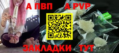 мефедрон Ливны