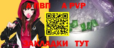 мефедрон Ливны