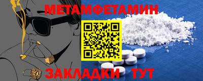 мефедрон Ливны