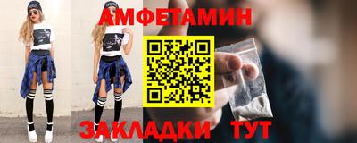 мескалин Лесосибирск