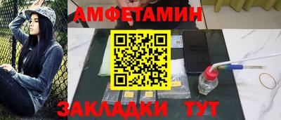 мескалин Лесосибирск