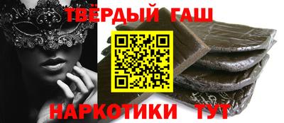 мескалин Лесосибирск