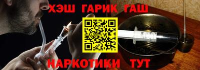 мефедрон Ливны