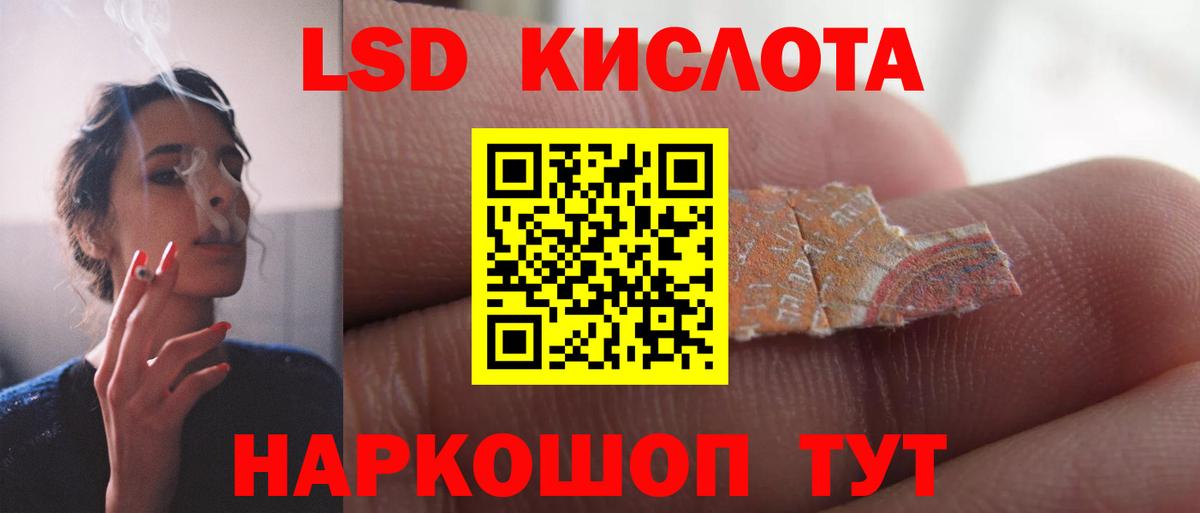 Удомля  Лсд 25 экстази ecstasy  LSD-25 экстази  Вход с VPN  ЛСД экстази ecstasy 
