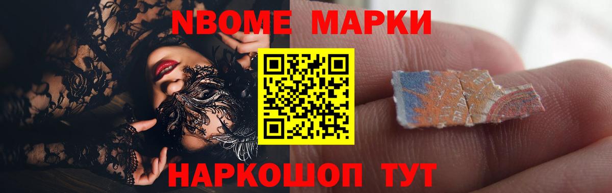 Лсд 25 экстази кислота Удомля