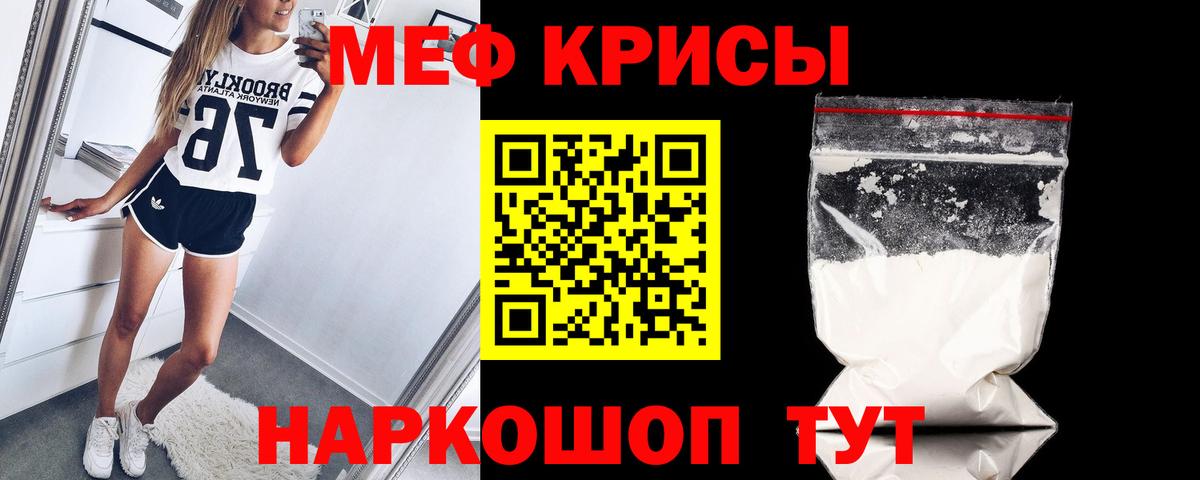 Удомля  Мефедрон мука  МЯУ-МЯУ  МЯУ-МЯУ мяу мяу  Вход с VPN 
