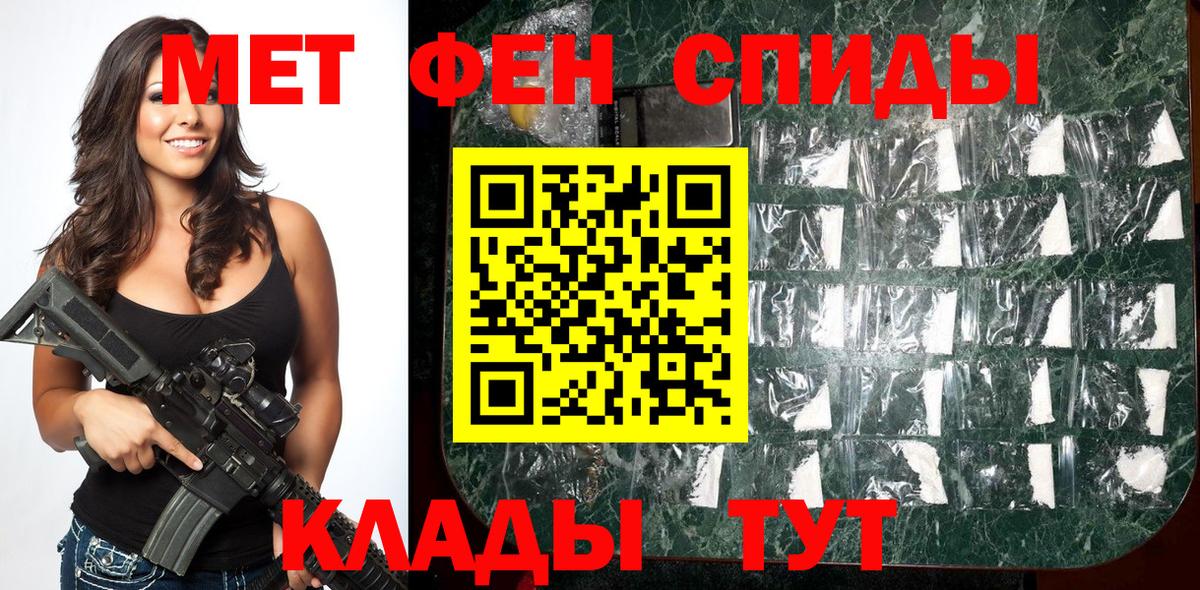Метамфетамин винт  Вход с VPN  Удомля  Метамфетамин винт 