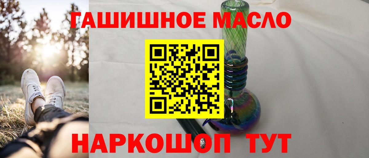 ТГК вейп с тгк  Вход с VPN  Удомля  ТГК вейп с тгк 
