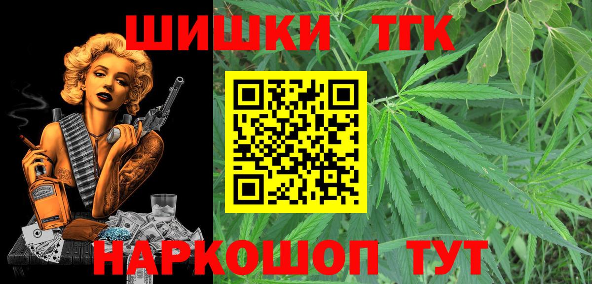 Конопля SATIVA & INDICA Удомля